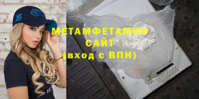 МЕТАМФЕТАМИН витя Болотное